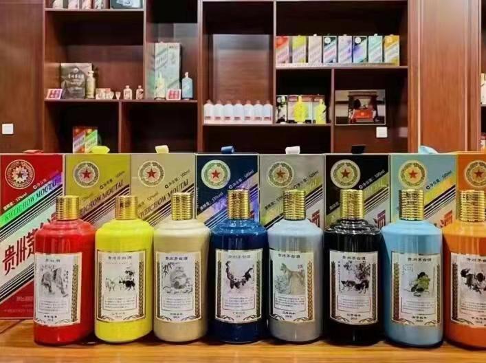 八所镇生肖酒回收